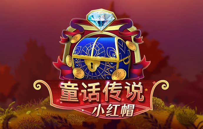 王中王100℅期期准澳彩