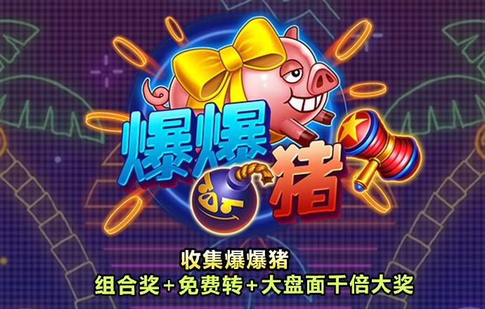 乐博体育官网登录